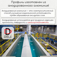 Алюминиевый окантовочный профиль для плитки наружный ПО-10мм золото/мат 2,7м.